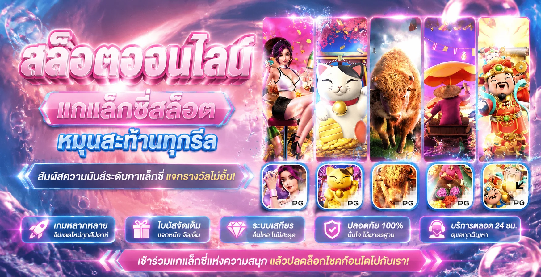 HappyVegas ทางเข้าคาสิโนออนไลน์ สมัครสมาชิกเข้าสู่ระบบ
