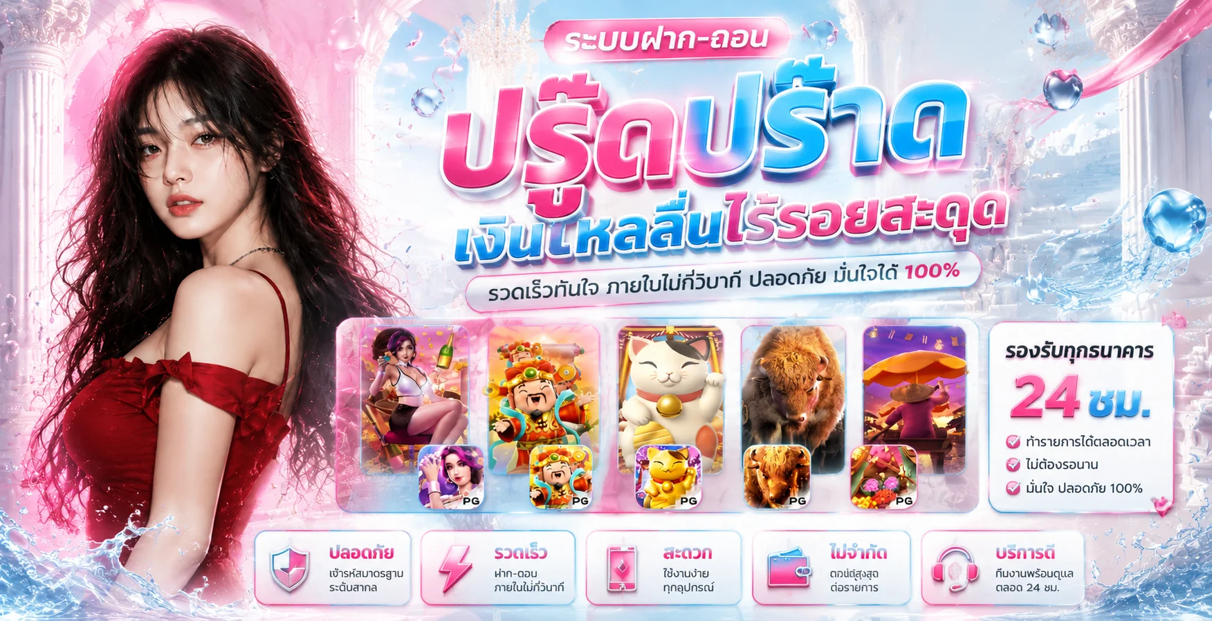 HappyVegas ทางเข้าคาสิโนออนไลน์ สมัครสมาชิกเข้าสู่ระบบ